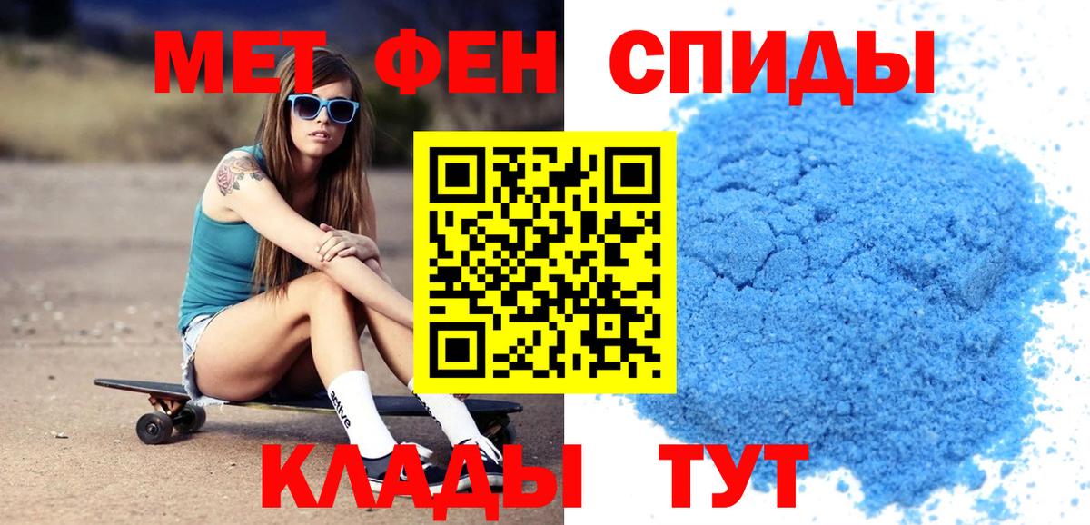 Урай  Амфетамин  Вход с VPN  АМФЕТАМИН VHQ 