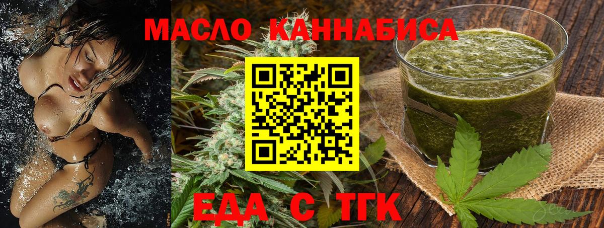 Урай  Еда ТГК марихуана  Вход с VPN 