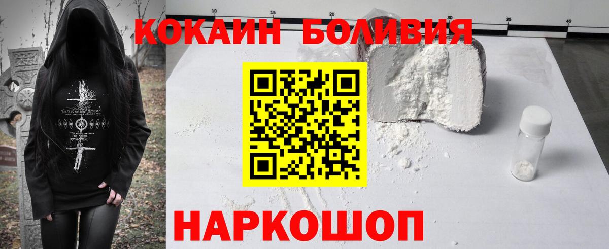 КОКАИН Columbia Урай