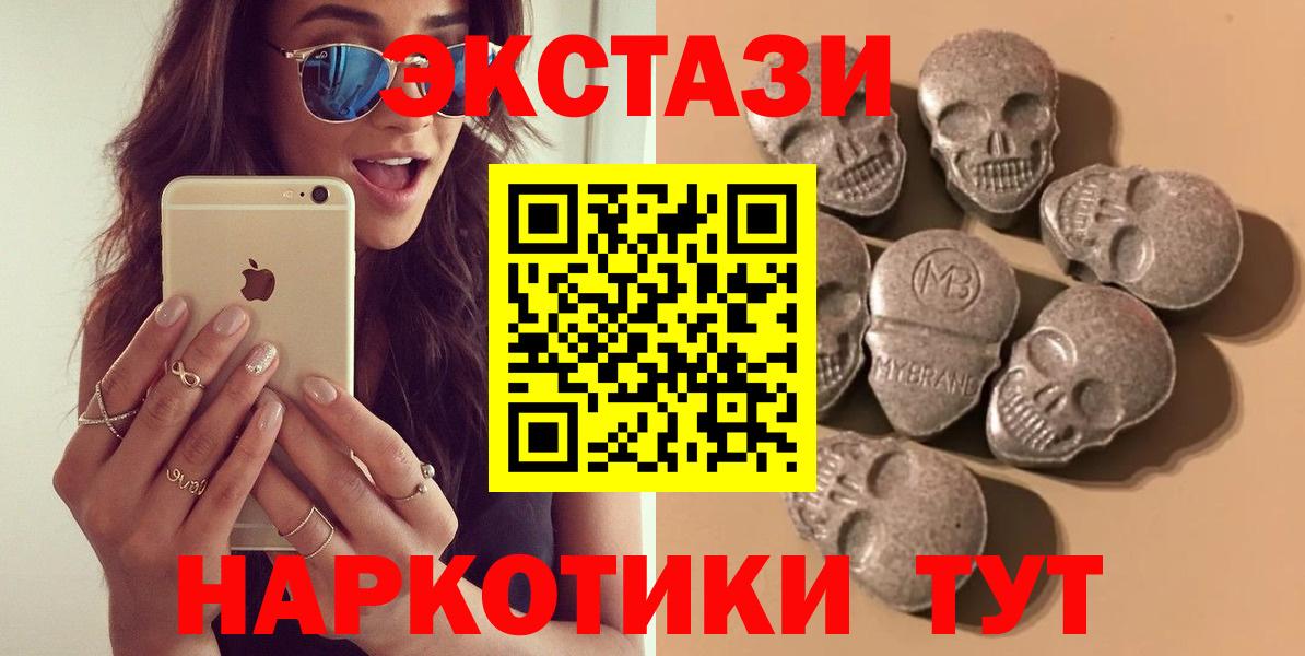 ЭКСТАЗИ TESLA  Вход с VPN  цена наркотик  Урай  ЭКСТАЗИ TESLA  Ecstasy 
