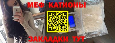 винт Наро-Фоминск