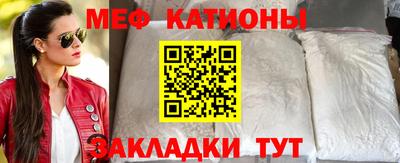 винт Наро-Фоминск