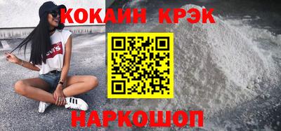 бутик Нарткала