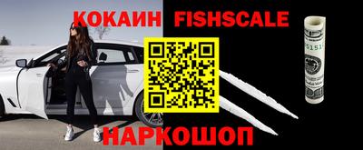 бутик Нарткала