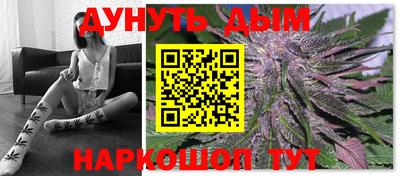 винт Наро-Фоминск