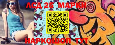 винт Наро-Фоминск
