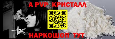 винт Наро-Фоминск