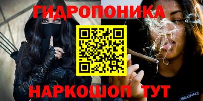 винт Наро-Фоминск