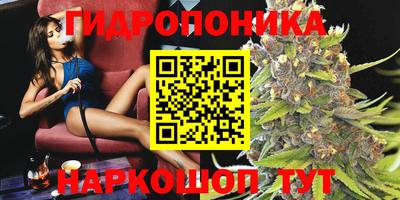 винт Наро-Фоминск
