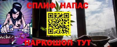 бутик Нарткала