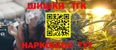 бутик Нарткала