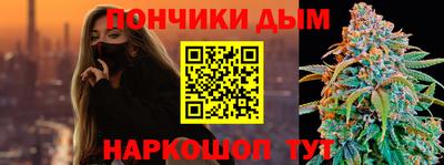 винт Наро-Фоминск