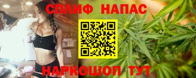 бутик Нарткала