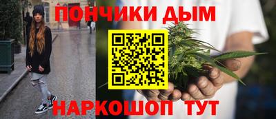 бутик Нарткала
