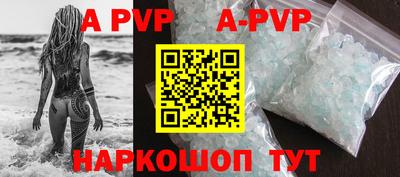 винт Наро-Фоминск