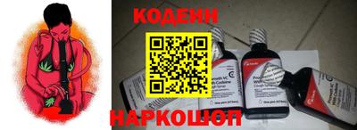 винт Наро-Фоминск