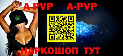 винт Наро-Фоминск
