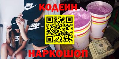 винт Наро-Фоминск