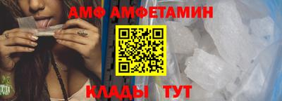 винт Наро-Фоминск