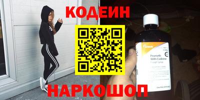 бутик Нарткала