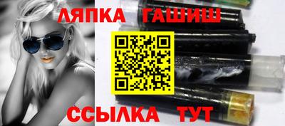 винт Наро-Фоминск
