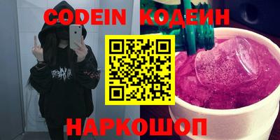 винт Наро-Фоминск
