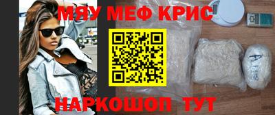 винт Наро-Фоминск
