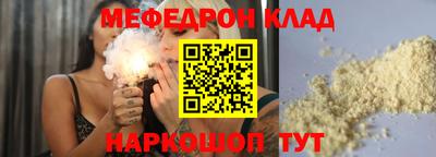 МДПВ Нальчик
