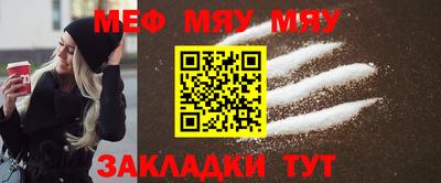 МДПВ Нальчик