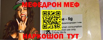винт Наро-Фоминск