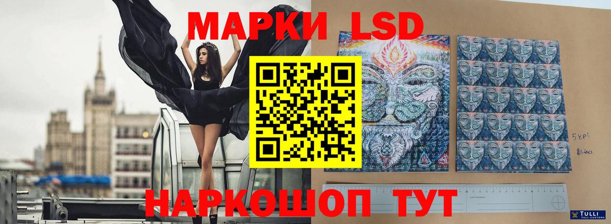 ЛСД экстази ecstasy Урай