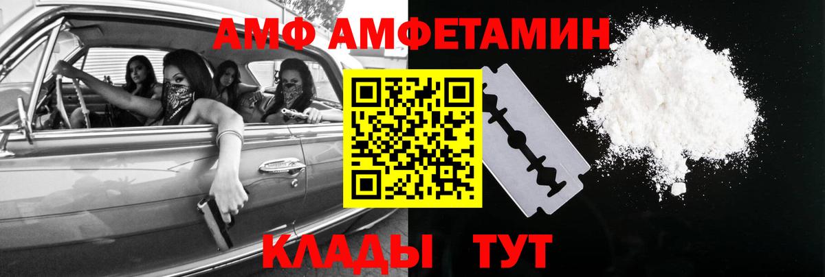 МЕТАМФЕТАМИН витя  Вход с VPN  МЕТАМФЕТАМИН витя  Урай 