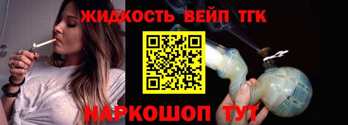 Урай  ТГК гашишное масло  Вход с VPN 