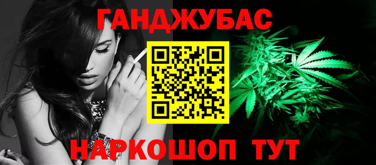Шишки марихуана сатива Урай