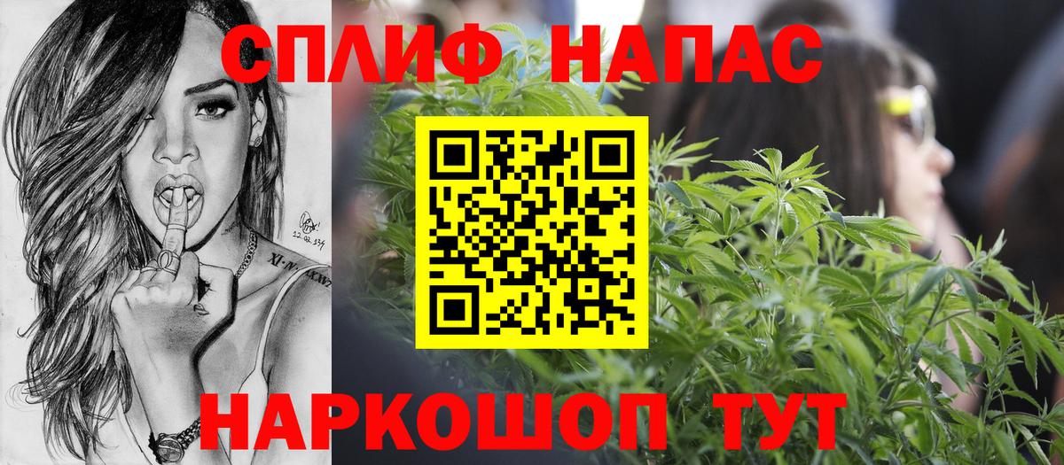 Конопля марихуана  Вход с VPN  Урай  Бошки Шишки гибрид 